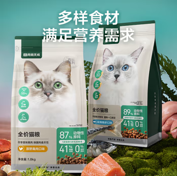 网易严选成猫幼猫通用全价无谷鲜肉猫粮 原野禽肉口味