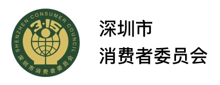 消协